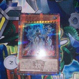 専用　双星神 a-vida 20thSE