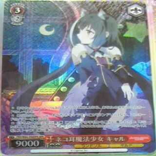 OFR Cat Ear Magical Girl Cal Preconception