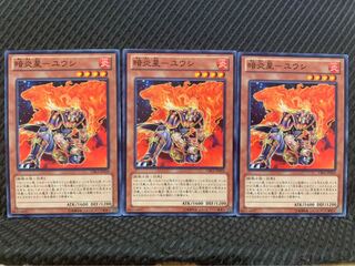 【ぽぽたん】遊戯王 9124 暗炎星-ユウシ 3枚 ノーマル