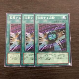 拡散する波動 N