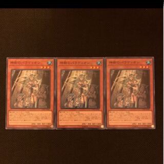 神樹のパラディオン N