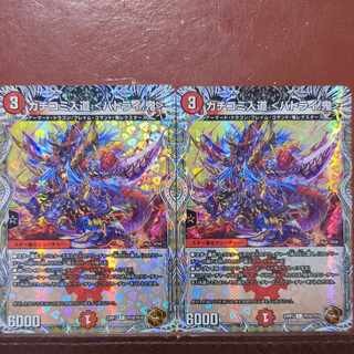 カチコミ入道 ＜バトライ.鬼＞(銅トレジャー) C-foil TF10/TF10