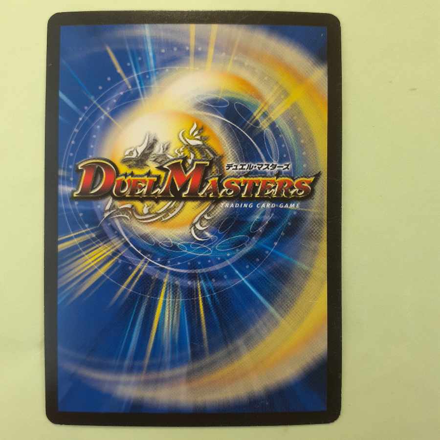 ∞龍 ゲンムエンペラー 秘1/秘15