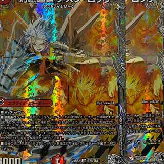 24RP2TR5 灼熱連鎖 テスタ・ロッサ 銀 2枚