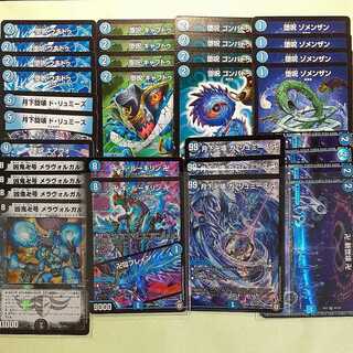 調整パーツ込み青魔導具 開発部デッキに足すだけ ガ・リュミーズ ギ・ルーギリン他