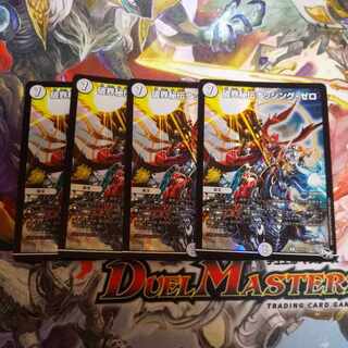 破界秘伝ナッシング・ゼロ R-foil P73/Y16　傷あり　4枚セット