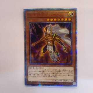 遊戯王　守護神官マハード　20THシク