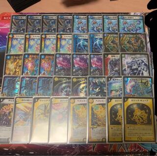 ウォズレックバジュラズテラ