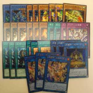 遊戯王　ネフティスデッキパーツ　30枚