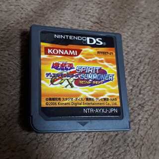 DS遊戯王デュエルモンスターズGX