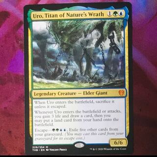 MTG 自然の怒りのタイタン、ウーロ THB 英