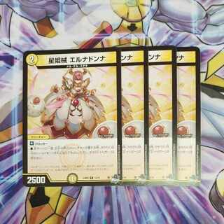 星姫械 エルナドンナ R 12/74