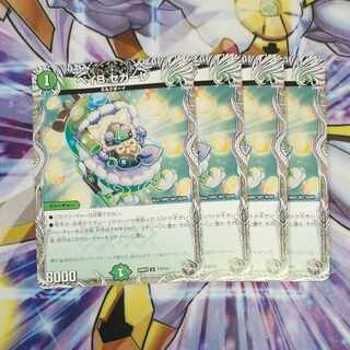 ベイB セガーレ(黒トレジャー) U T10/T12