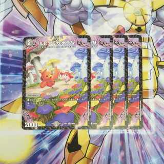 ルピア&ガ:ナテハ U 59/89