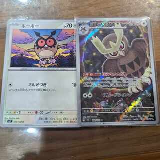 ヨルノズク AR 114/102