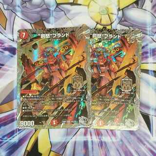 “罰怒”ブランド(銀トレジャー) MAS TR2/TR9