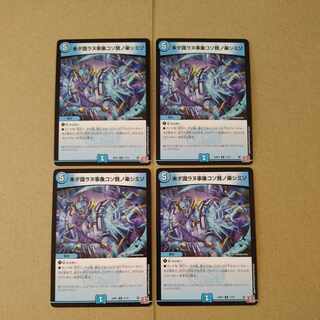 未ダ識ラヌ事象コソ我ノ楽シミゾ R 17/75