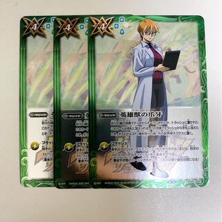 Heroes Close Premium Myth Box