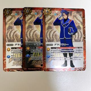 グランドロー　プレミアム神話box