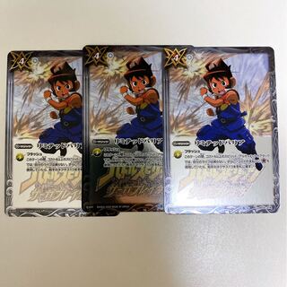 Limited Barrier Premium Myth Box