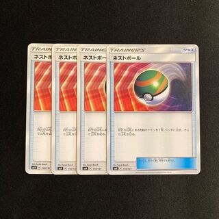 c237 ネストボール SMH 4枚セット ポケモン トレトレ