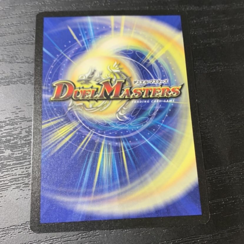 デスブレードビートル イタリア語