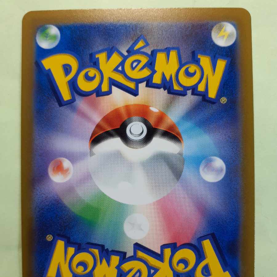 ArceusVSTAR UR 262/172