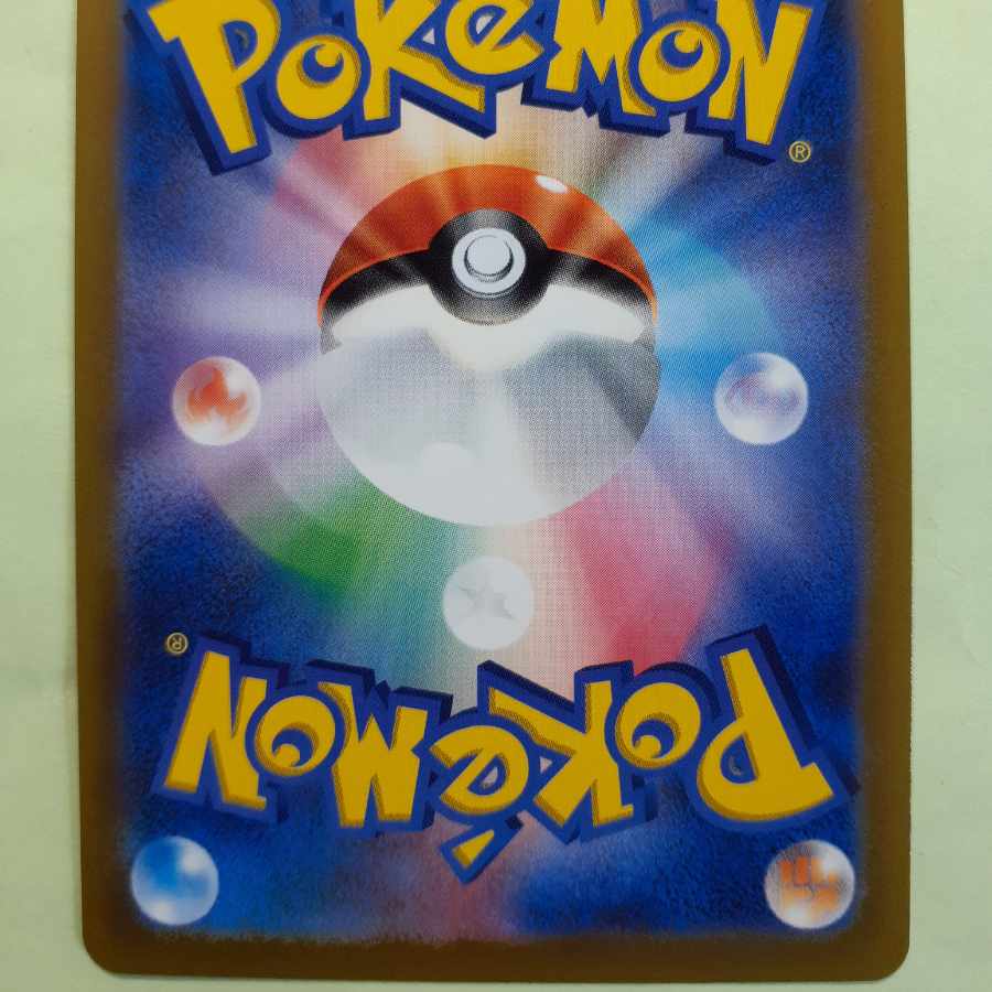 ArceusVSTAR UR 262/172