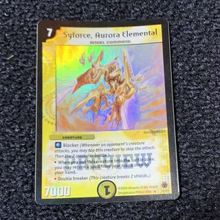 サイフォス 英語版ホイル