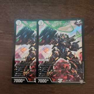 ガンバトラーG7 SR 1/14