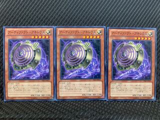 【ぽぽたん】遊戯王 1456 アーティファクト-アキレウス 3枚 ノーマル
