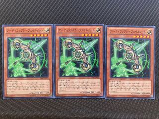 【ぽぽたん】遊戯王 3263 アーティファクト-フェイルノート 3枚 ノーマル