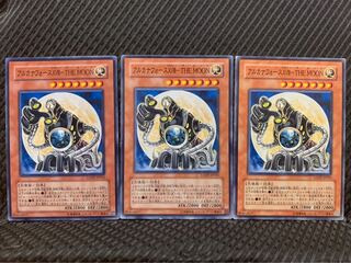【ぽぽたん】遊戯王 4086 アルカナフォースXVIII-THE MOON 3枚