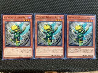 Popotan] Yu-Gi-Oh 9270 Genex Ally Birdman 3 normal