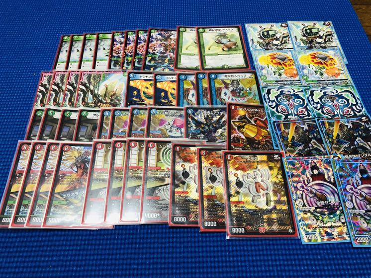 シータバーンメア