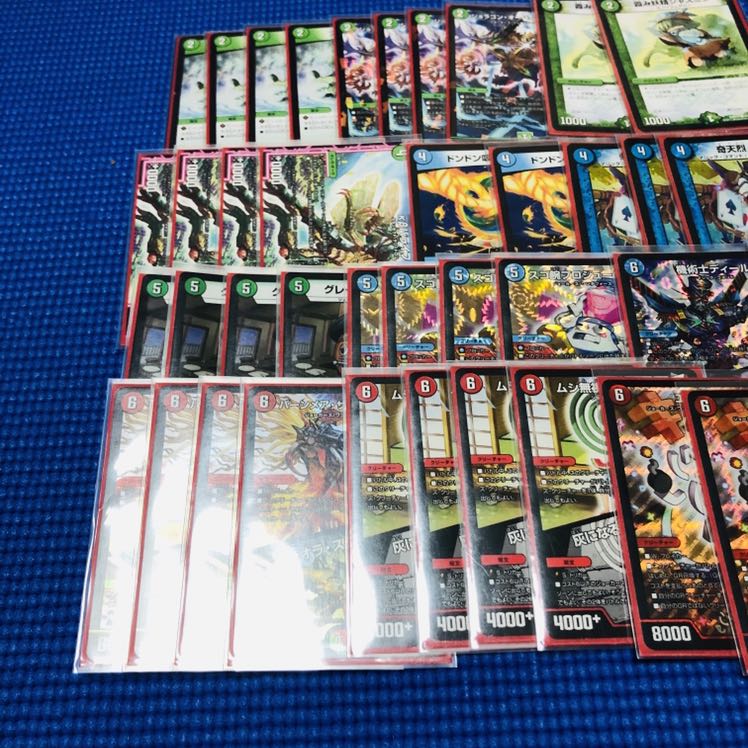 シータバーンメア