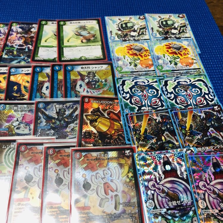 シータバーンメア