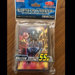 三幻魔 スリーブ