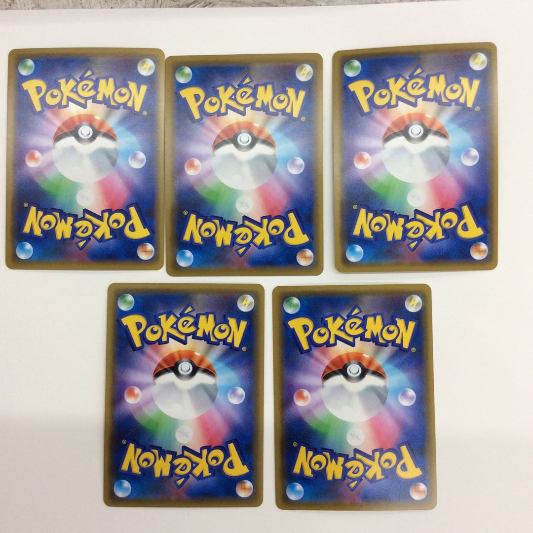 レシラム&リザードンGX 他合計5枚セット