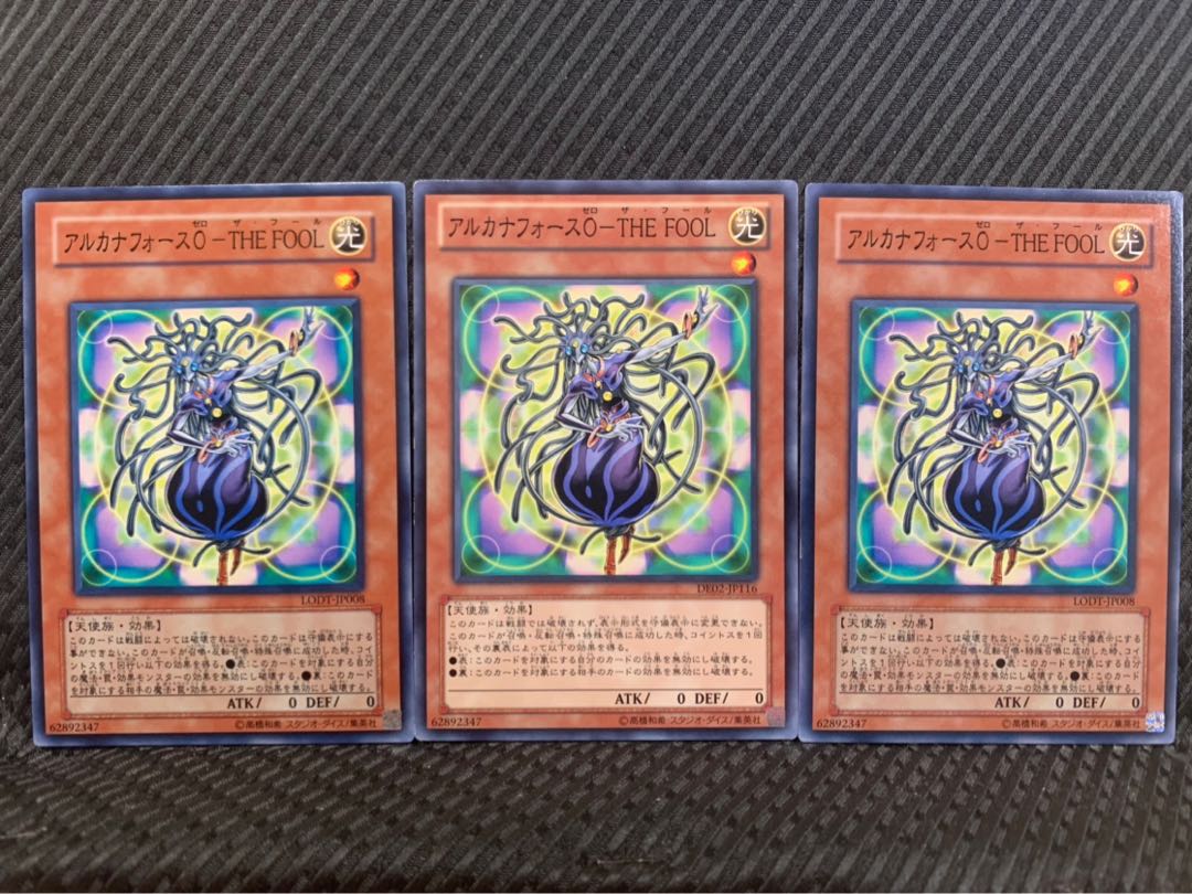 【ぽぽたん】遊戯王 8061 アルカナフォース0-THE FOOL 3枚