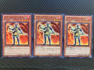 【ぽぽたん】遊戯王 2907 アチャチャアーチャー 3枚 ノーマル