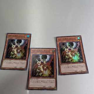 ドロール&ロックバード スーパーレア JP026