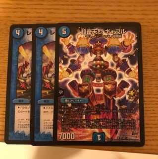 ギャブル レアリティ・レジスタンス