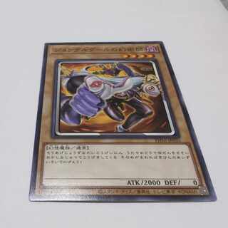 ジョングルグールの幻術師 ノーマルレア PHNI-JP035