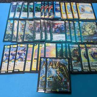 ダッカルパラノーマル　セット