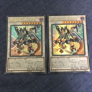 ヴァレルロード・S・ドラゴン UR