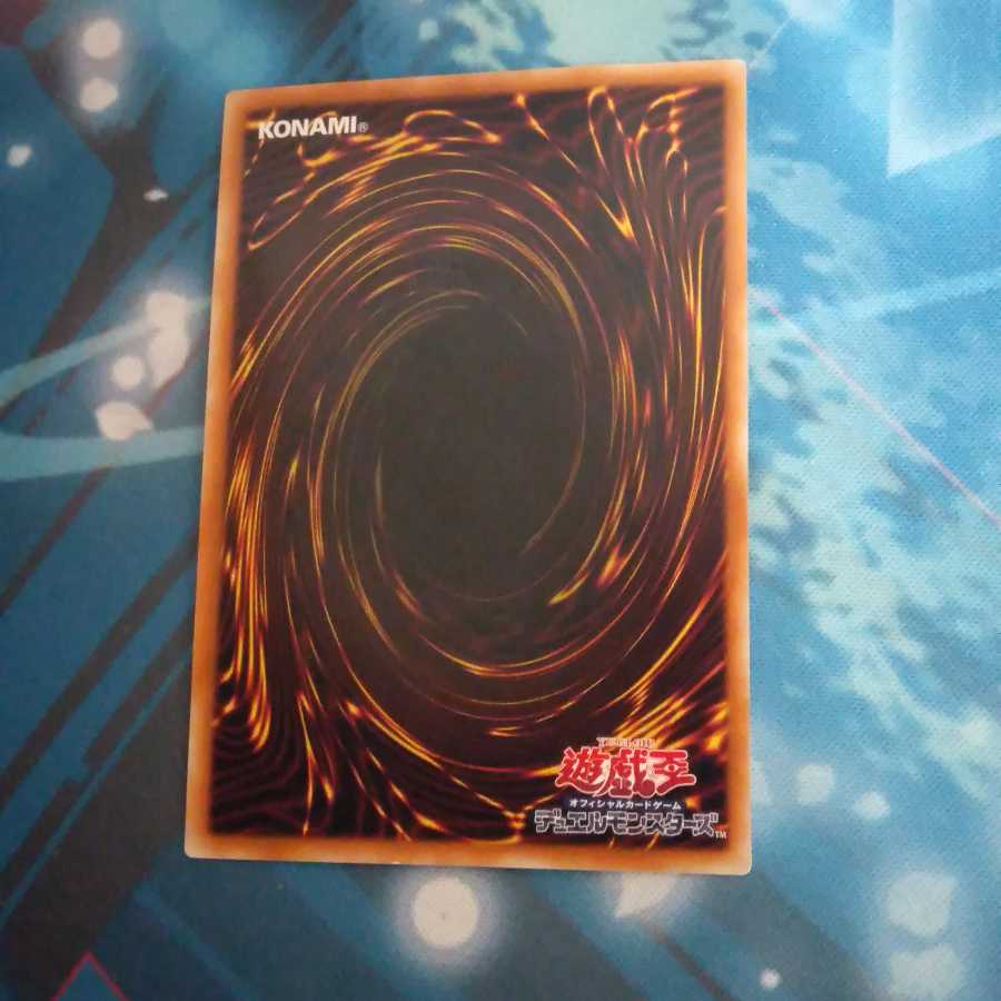 八夜様専用　馬頭鬼　シークレット　