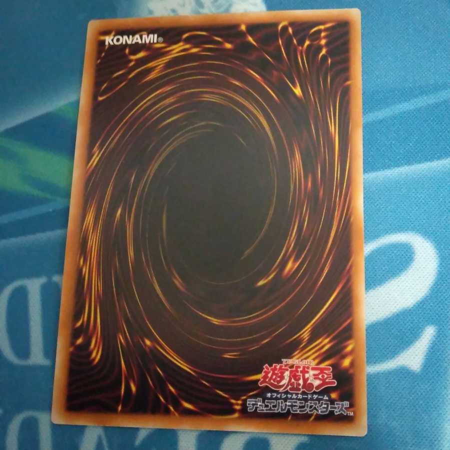 八夜様専用　馬頭鬼　シークレット　