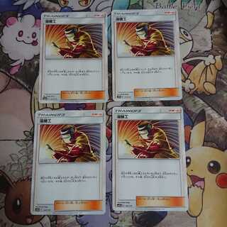 溶接工【-】{157/173} [sm12a]