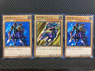 【ぽぽたん】遊戯王 9400 暗黒騎士ガイア 3枚 ノーマル